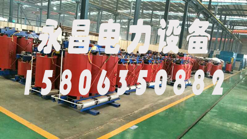 枣庄1600KVA干式变压器
