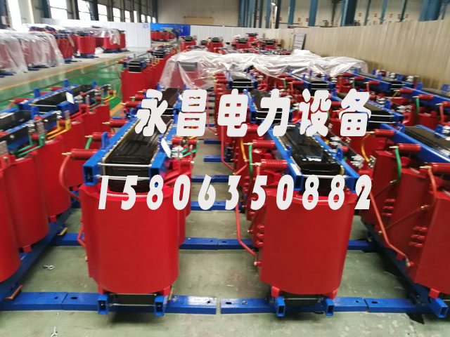 枣庄SCB10-400KVA/10KV/0.4KV干式变压器