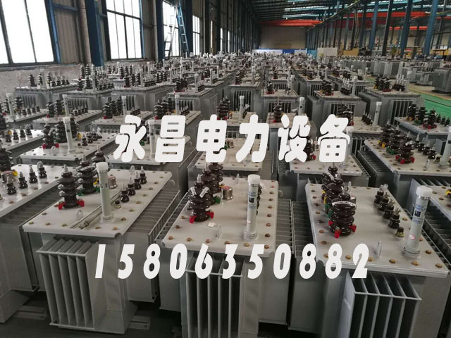 枣庄S11-1000KVA油浸式电力变压器